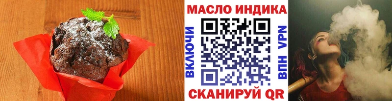 Canna-Cookies конопля Карачаевск