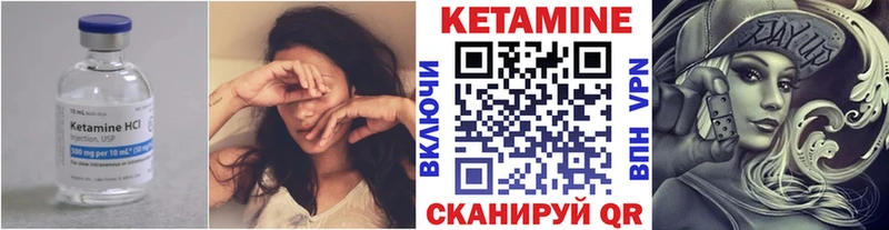 Кетамин ketamine  магазин продажи   Карачаевск 