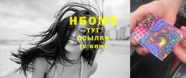 PSILOCYBIN Армянск
