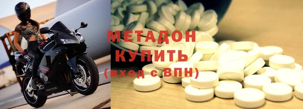 кокаин премиум Арсеньев
