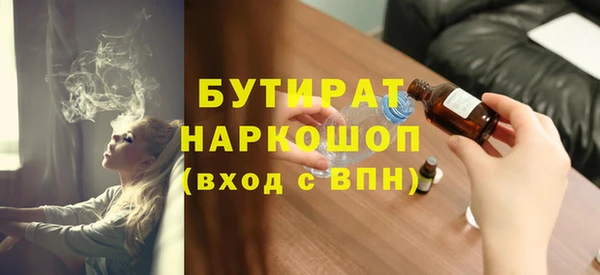 сатива Аркадак