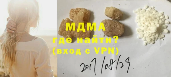соль курить ск Магас