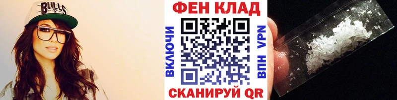 МЕТАМФЕТАМИН Декстрометамфетамин 99.9%  кракен как войти  Карачаевск  где купить наркоту 